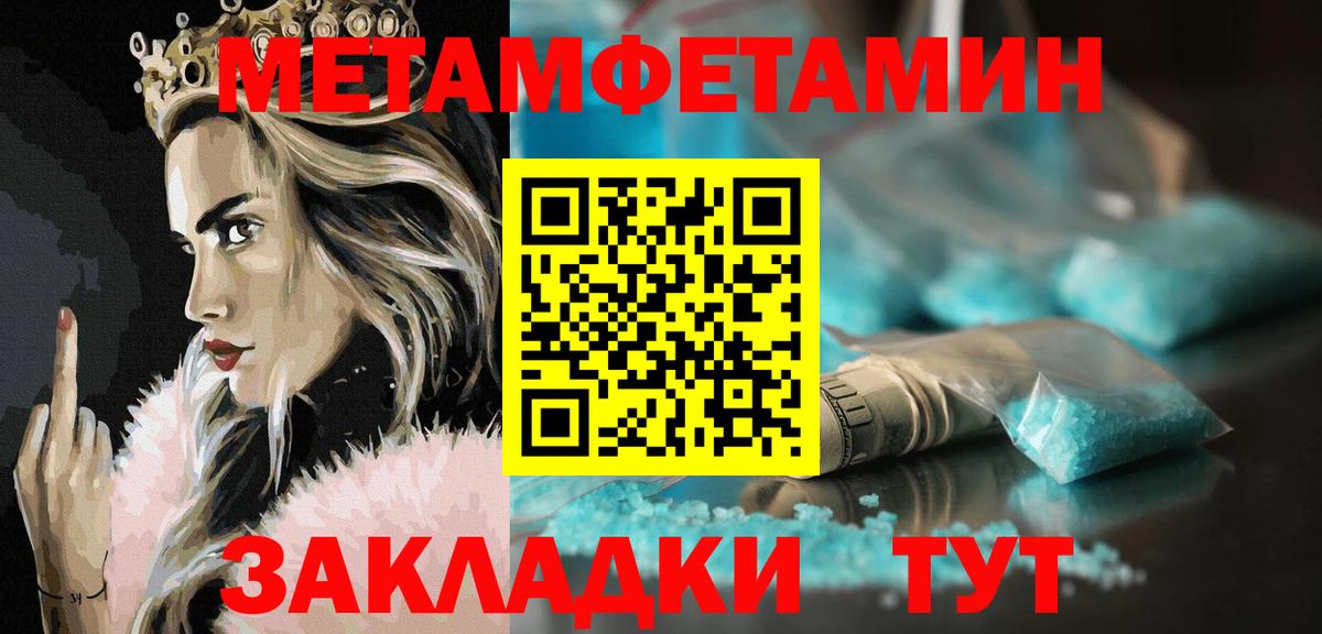 Amphetamine 97% Крымск