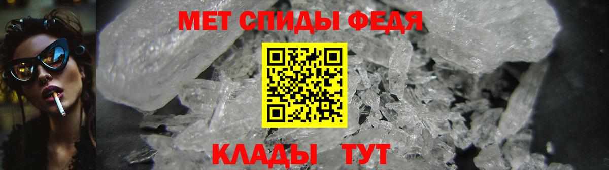 АМФ  Амфетамин 98%  Вход с VPN  Крымск 