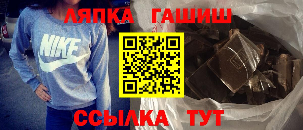 ГАШ индика сатива  Вход с VPN  ГАШ  Крымск  ГАШИШ AMNESIA HAZE 