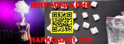 спиды Ипатово