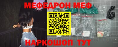 прущий лед Ирбит