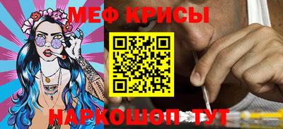спиды Ипатово