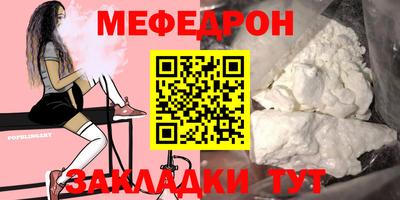 прущий лед Ирбит