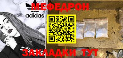 спиды Ипатово
