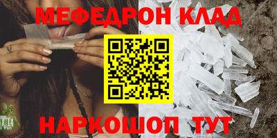 прущий лед Ирбит