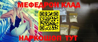 прущий лед Ирбит
