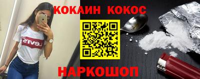 спиды Ипатово