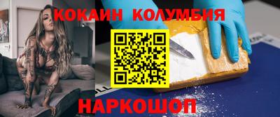 прущий лед Ирбит