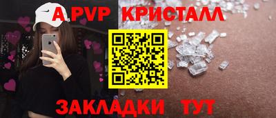 спиды Ипатово