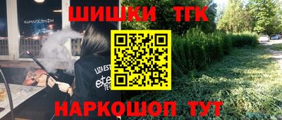 спиды Ипатово