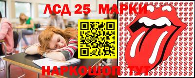 прущий лед Ирбит
