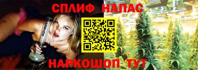 спиды Ипатово