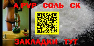 прущий лед Ирбит
