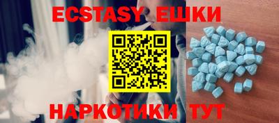 спиды Ипатово