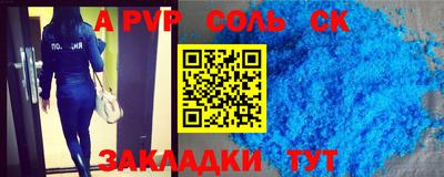 прущий лед Ирбит