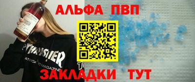 спиды Ипатово