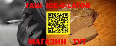 спиды Ипатово