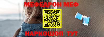 спиды Ипатово