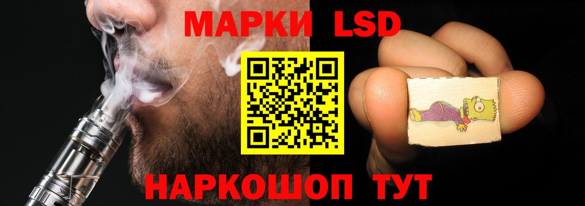 ЛСД экстази ecstasy Крымск
