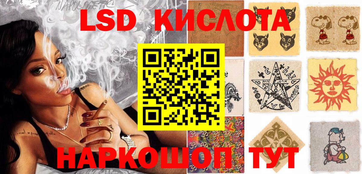 Наркотические марки 1500мкг  Наркотические марки  Крымск  Вход с VPN  Наркотические марки 1500мкг 
